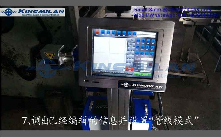 金米蘭激光_激光噴碼機(jī)_光纖激光噴碼機(jī)_CO2激光噴碼機(jī)_UV激光噴碼機(jī)