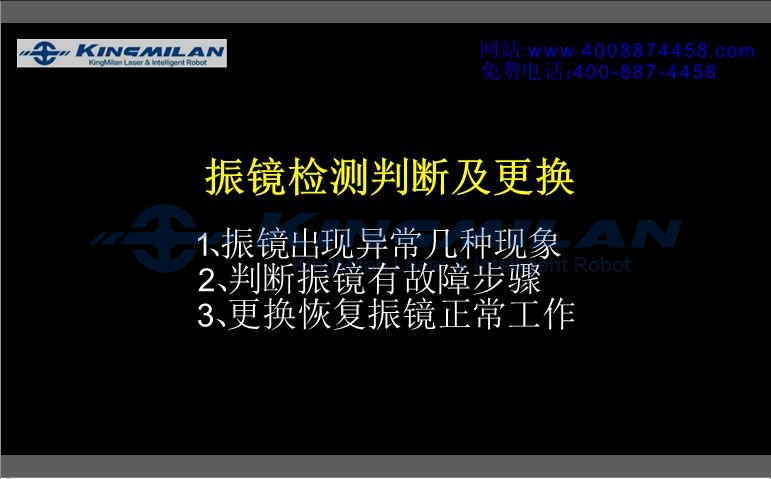 激光噴碼同_管道激光噴碼機(jī)_線纜激光噴碼機(jī)_包裝激光噴碼機(jī)_co2激光噴碼機(jī)_光纖激光噴碼機(jī)